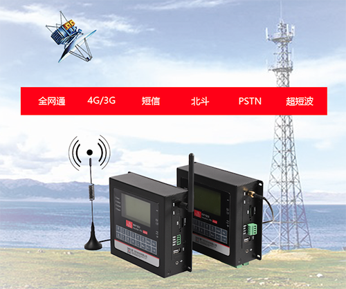 近期，华林优配科技发布一款4G全网通遥测终端机(RTU)新品--BMY600，这是一款体积小巧、功能强大、性能稳定、性价比高的工业级无线RTU。