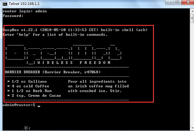 华林优配路由器linux系统命令操作界面.png
