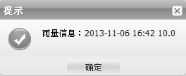 雨量人工置数：.png