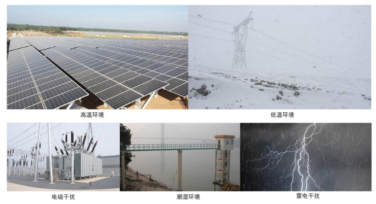 华林优配网关适用恶劣工况环境.png