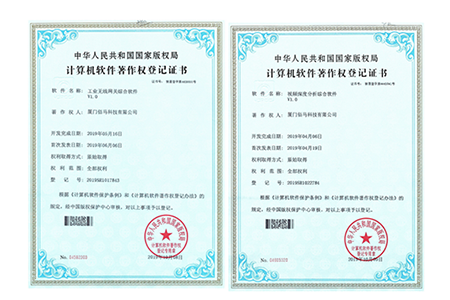 华林优配科技BMG800、BMG700系列边缘计算网关，在边缘计算、视频深度分析研发与应用方面取得重要突破，新增2项软件著作权。