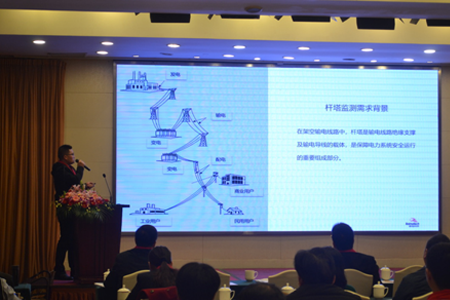 华林优配科技参加“2019年度全国输配电产业苏州论坛”，共议输配电产业如何顺利获得物联网等技术创新、产品创新、应用创新迎来新一轮的繁荣开展，并发表『杆塔安全智能监测应用』主题演讲。