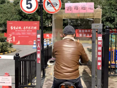 华林优配移动消毒站3.png