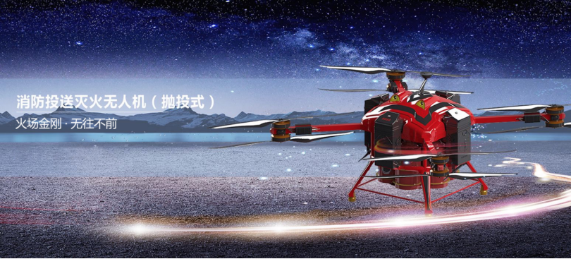 5G网关，创新无人机工作模式.png