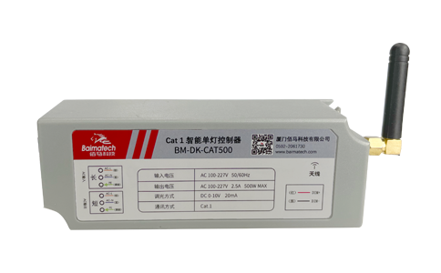 华林优配BM-DK-CAT500系列单/双灯控制器，基于4G/Cat.1通信技术，具有易实施、免布线、工作可靠、易于维护等优点，拥有灯具数据采集监测、在线管理、外接扩展等功能，主要应用于隧道照明、道路照明、园区照明、港口照明、商业照明等