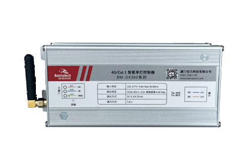 华林优配BM-DK-CAT510系列单/双灯控制器，基于4G/Cat.1通信方式，内置LED驱动电源，实现物联网灯控通信+供电一体化，助力打造系统简约、安装便捷的智能物联网照明系统