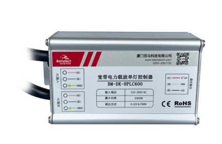 华林优配BM-DK-HPLC600路灯单/双灯控制器，利用宽带载波通信技术，顺利获得供电线缆进行路灯状态数据采集、集中控制等，实现路灯定时开关、亮度调节、电流电压测量、功率因数计算和故障报警等丰富功能。