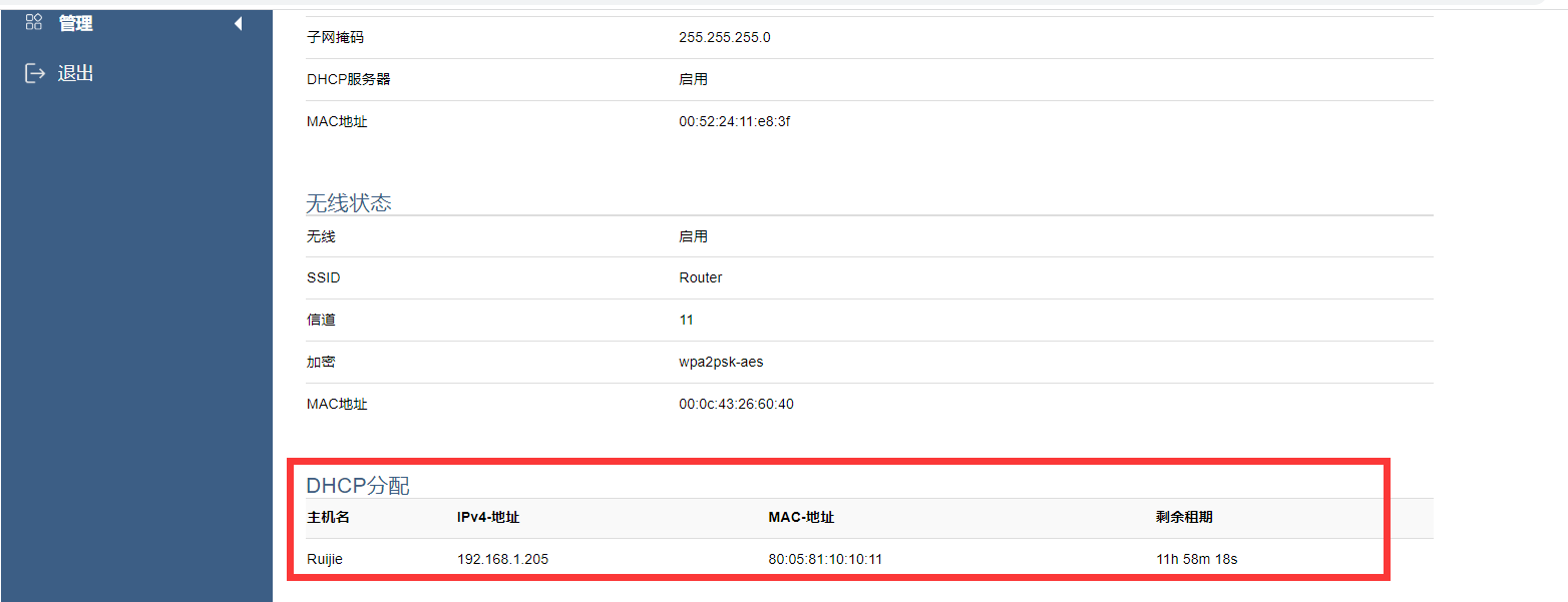 图片 2.png