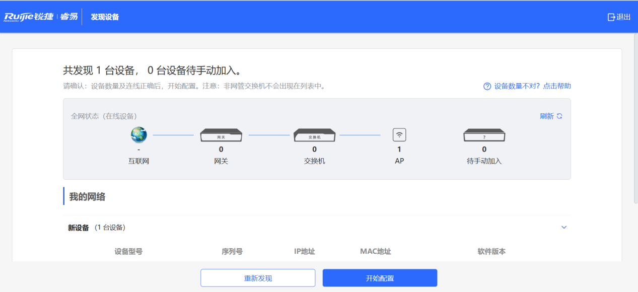 图片 3.png