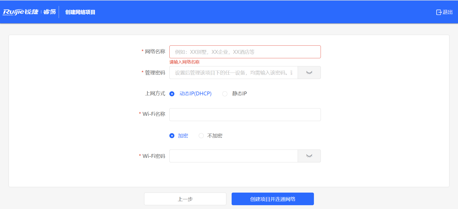 图片 4.png