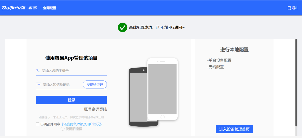 图片 5.png