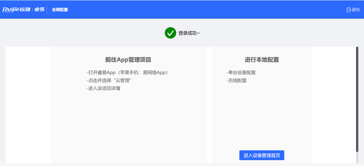 图片 6.png