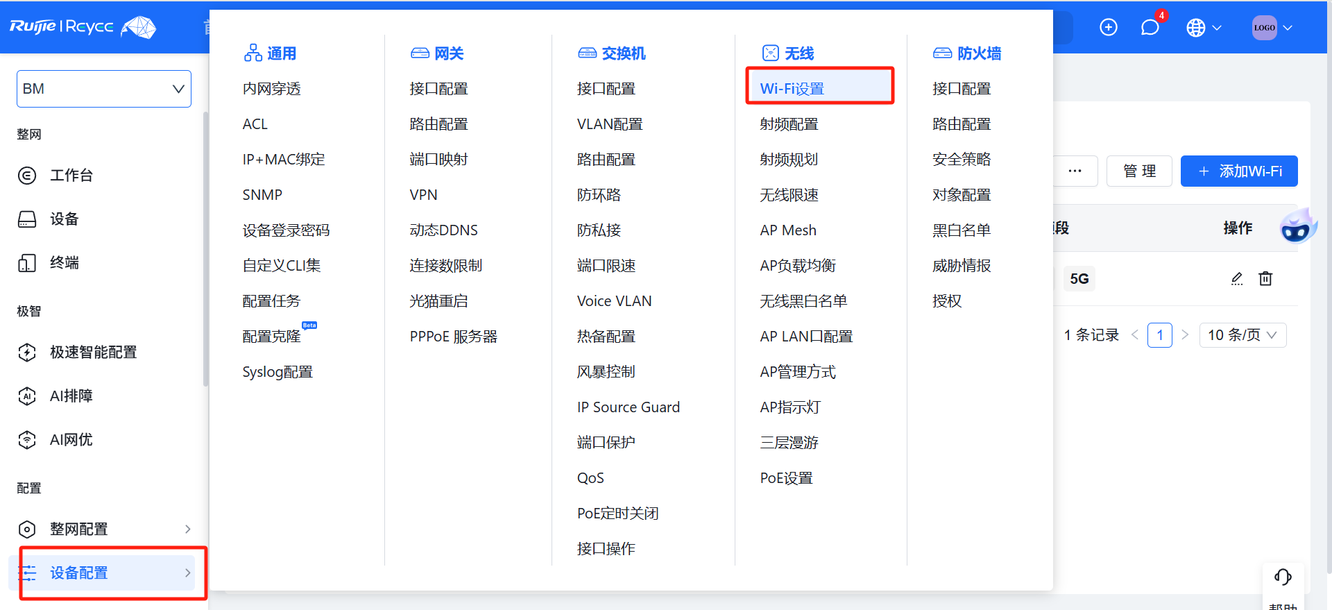 图片 8.png
