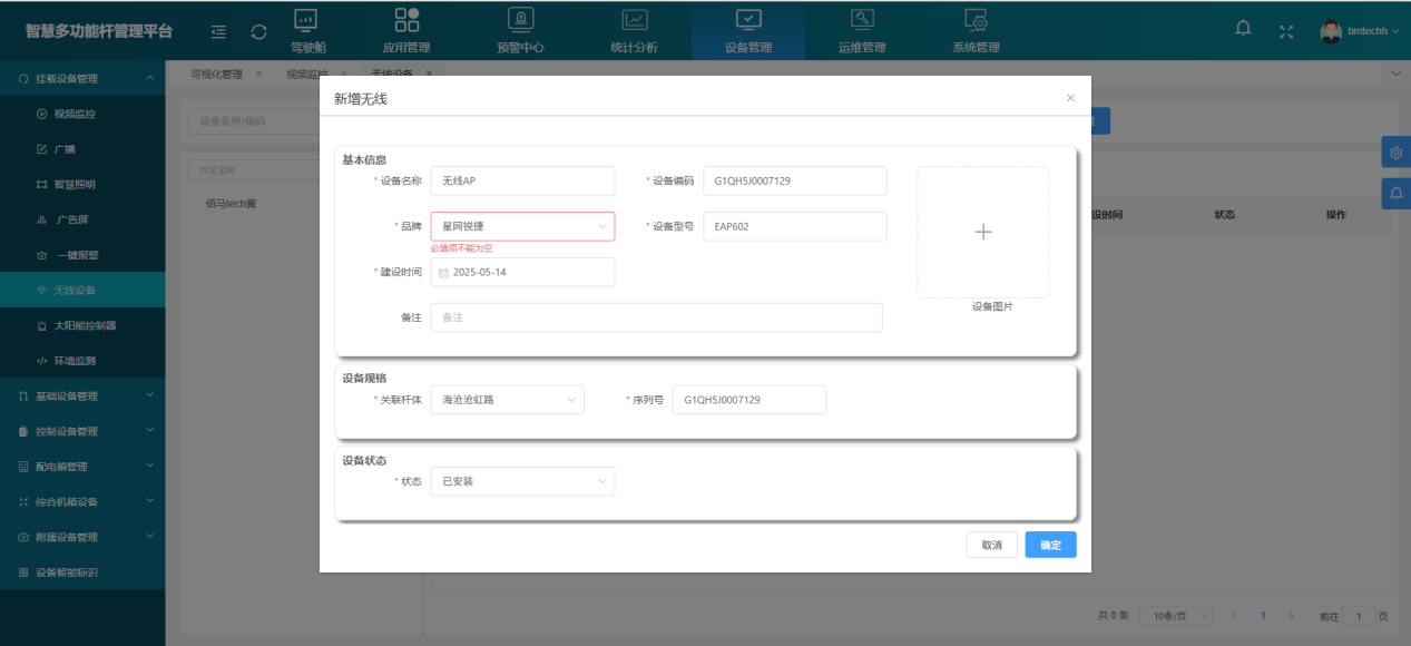 图片 10.png