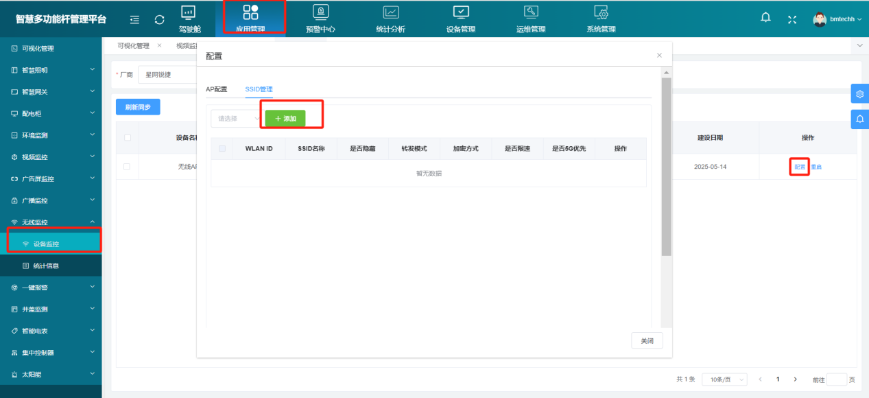 图片 12.png