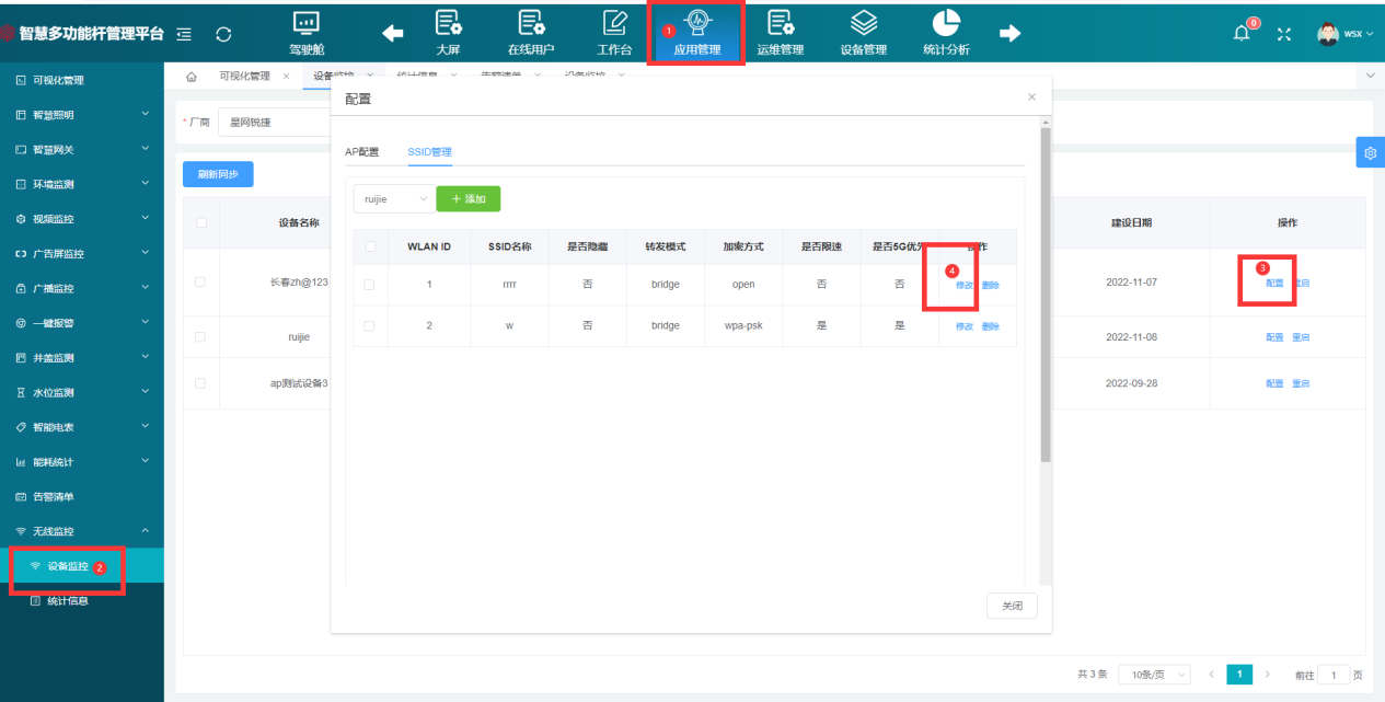图片 14.png