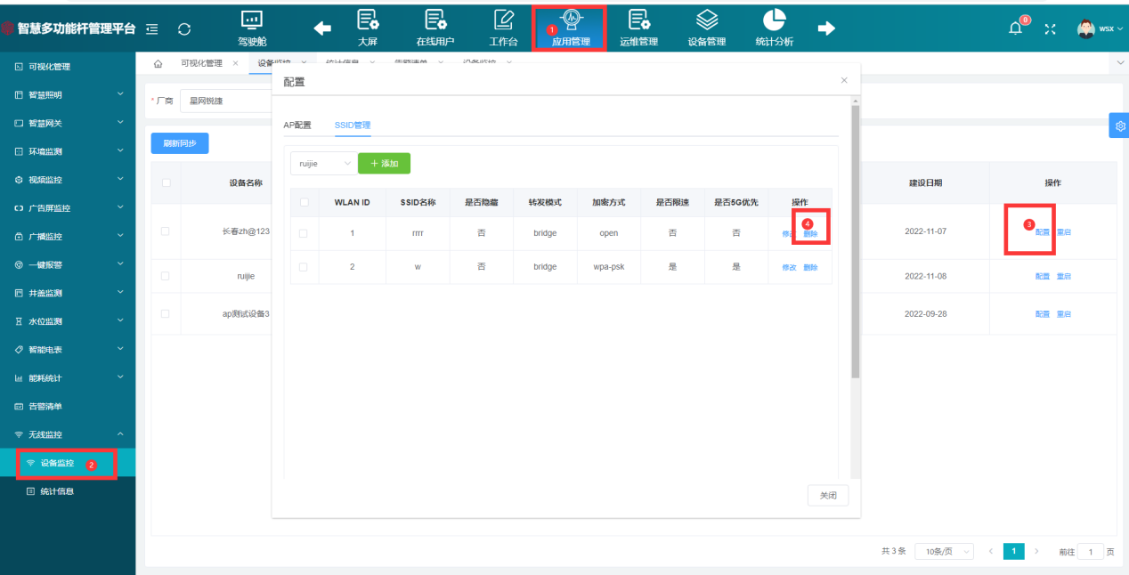 图片 16.png