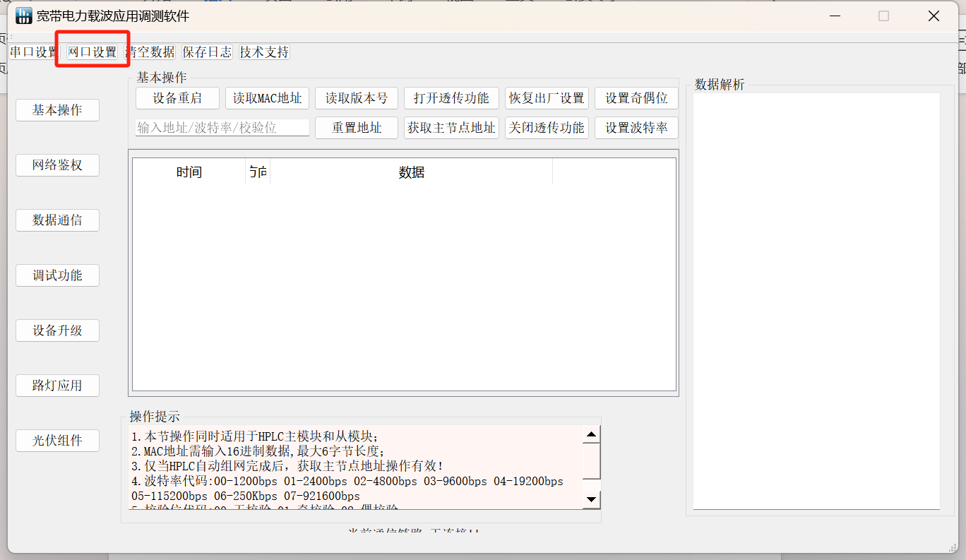 图片 3.png
