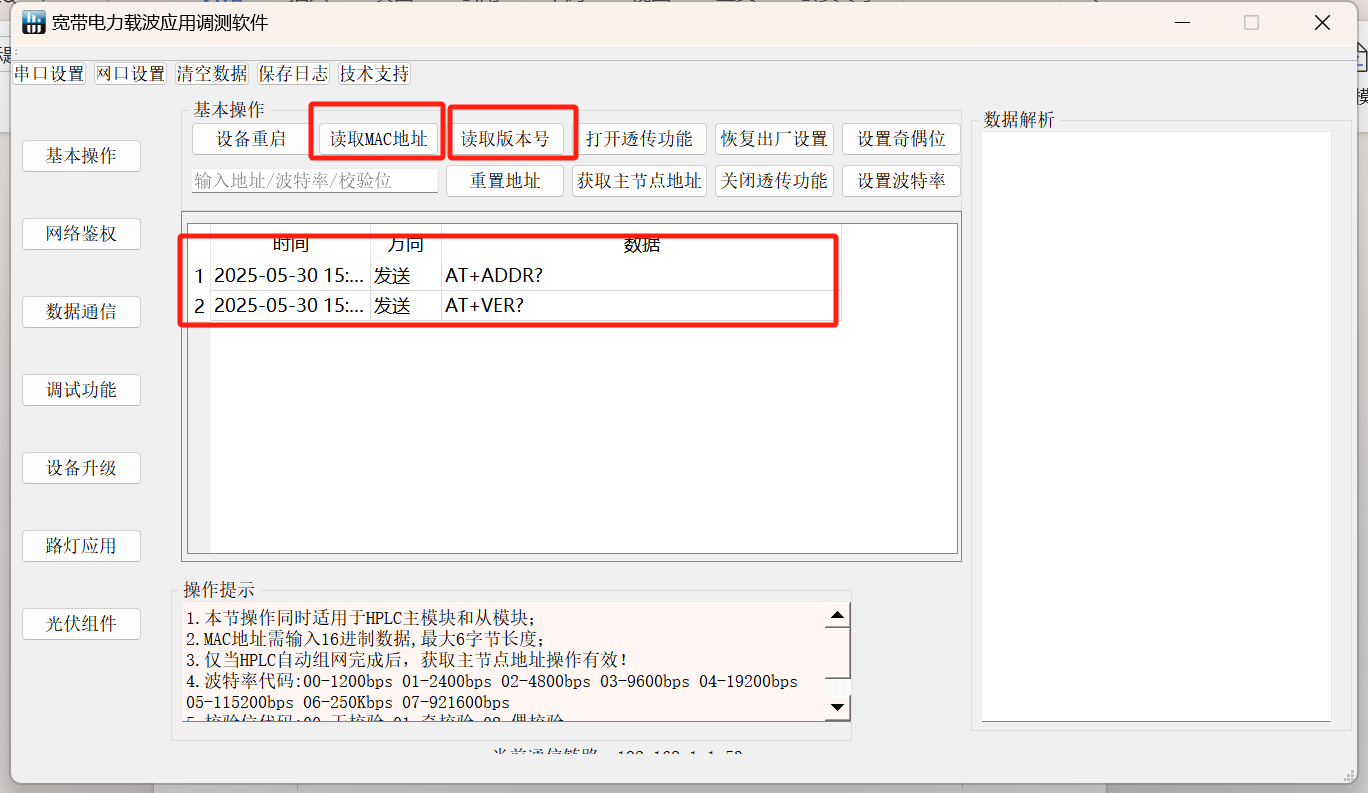 图片 8.png