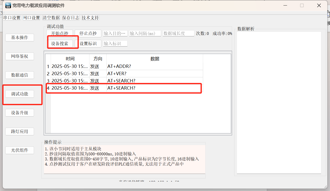 图片 9.png