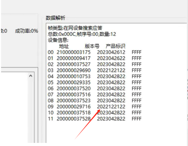 图片 10.png