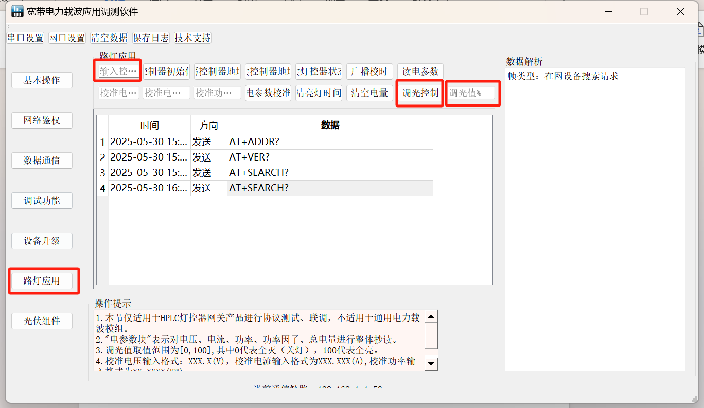图片 11.png