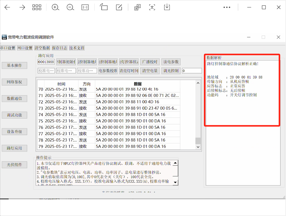 图片 12.png