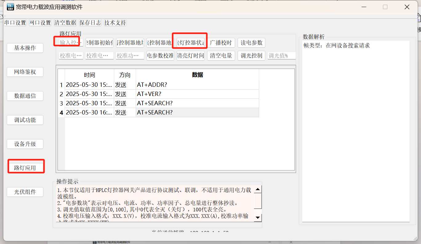 图片 13.png