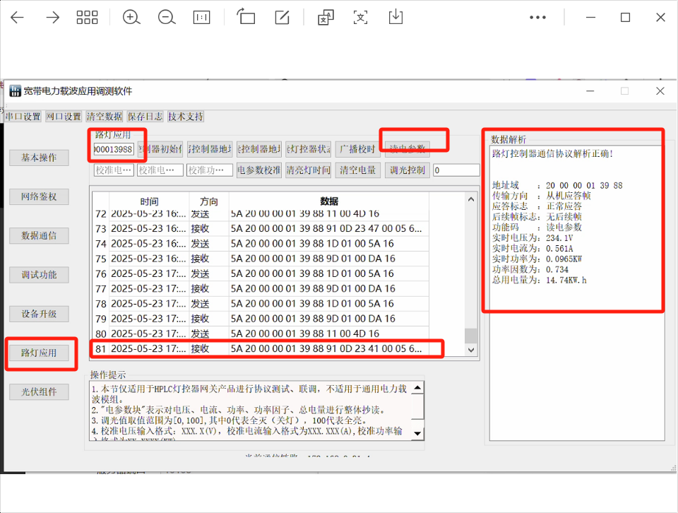 图片 15.png