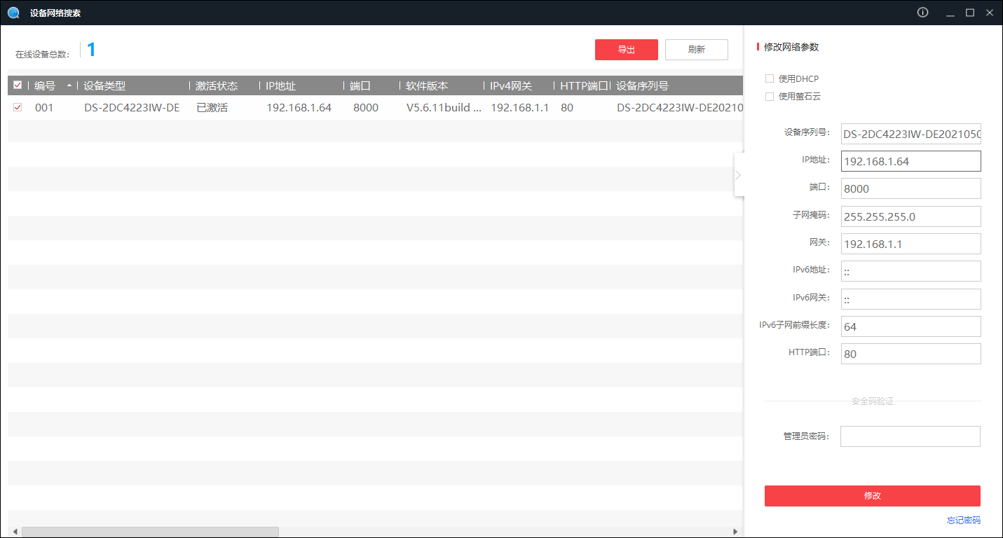 图片 2.png 图片 2.png