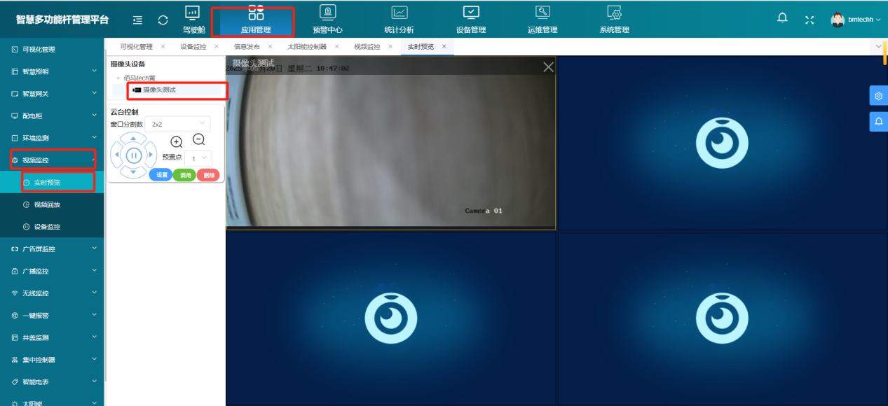 图片 9.png 图片 9.png