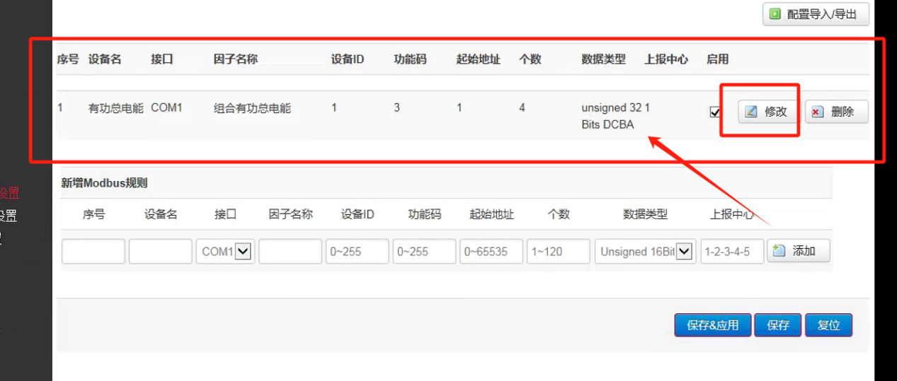 图片 7.png 图片 7.png