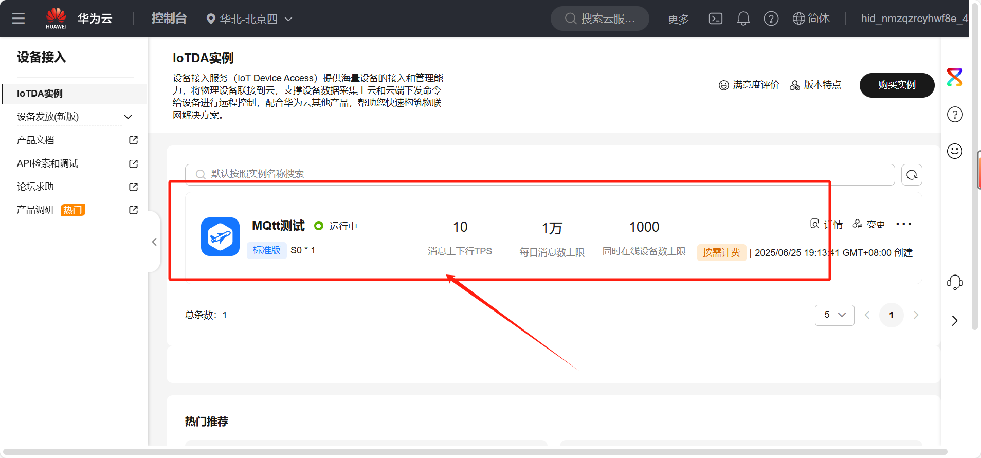 图片 2.png 图片 2.png