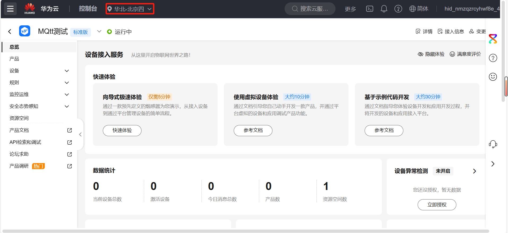 图片 3.png 图片 3.png