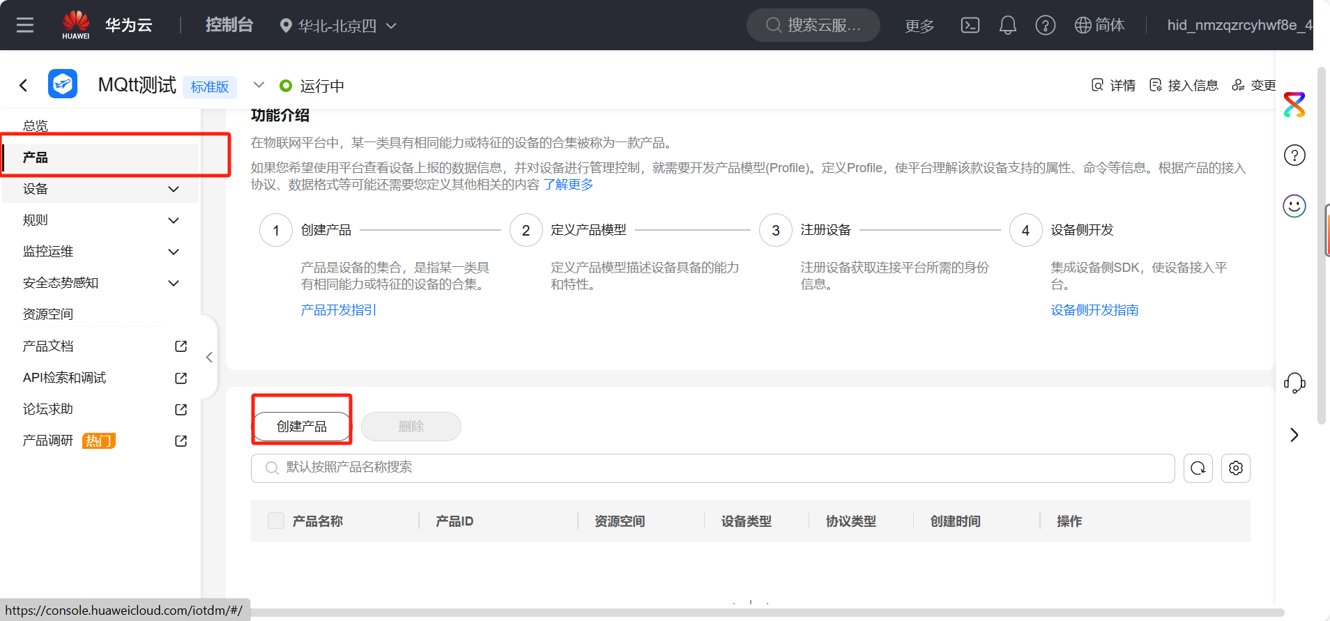 图片 4.png 图片 4.png