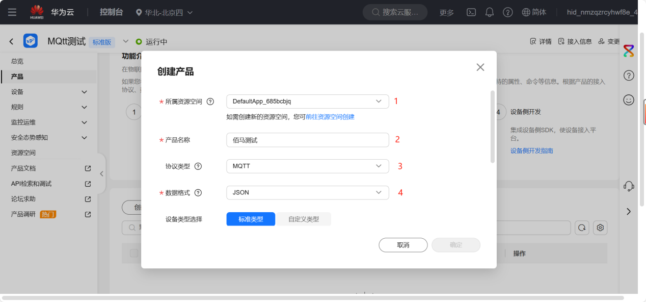 图片 5.png 图片 5.png