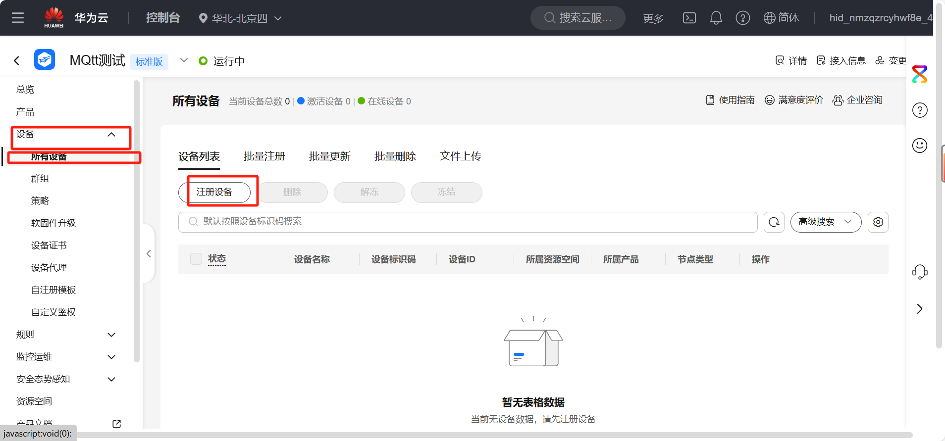 图片 7.png 图片 7.png