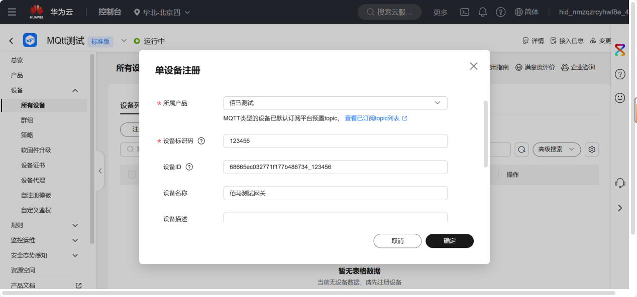 图片 8.png 图片 8.png