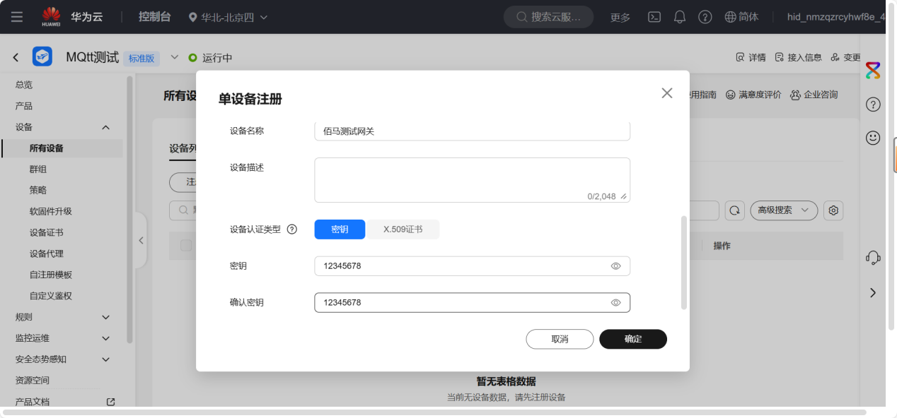 图片 9.png 图片 9.png