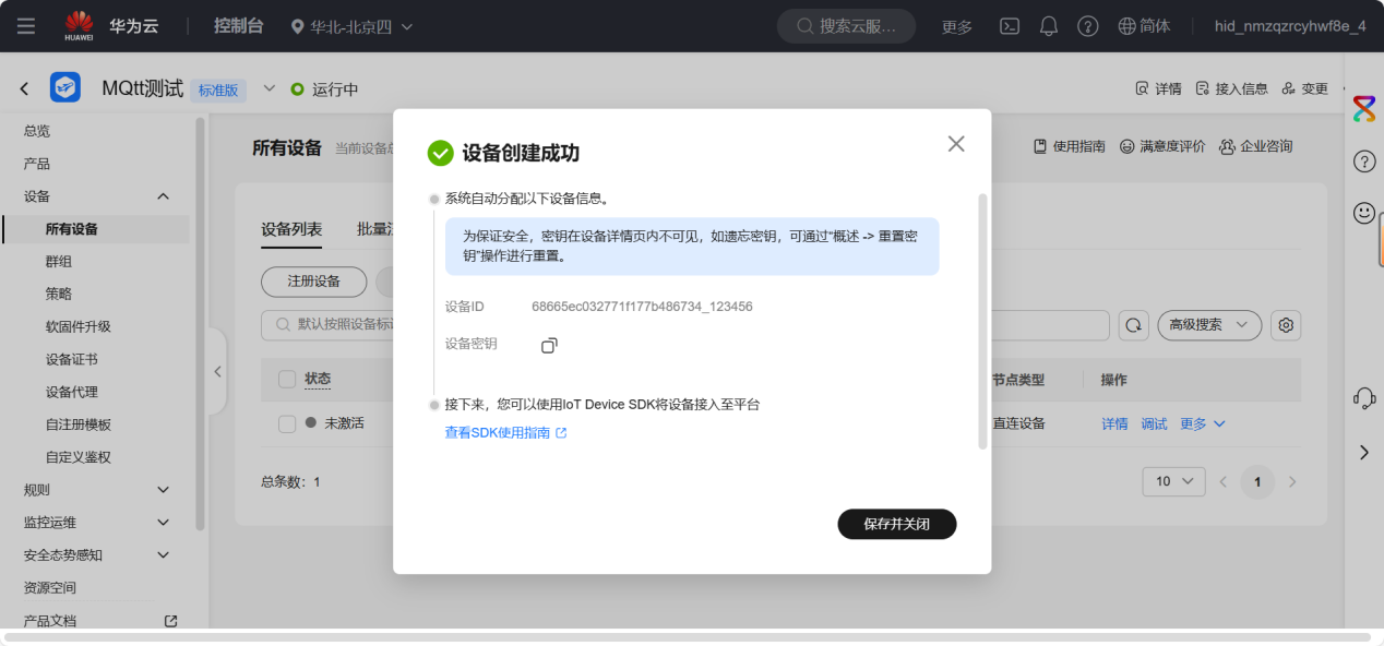 图片 10.png 图片 10.png