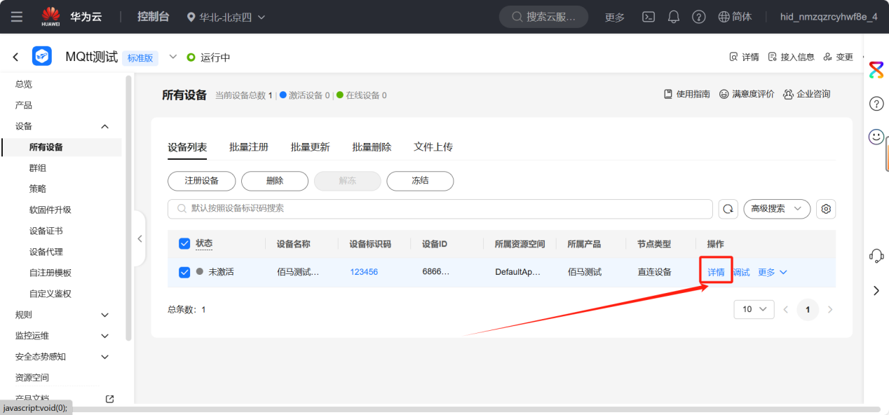 图片 11.png 图片 11.png