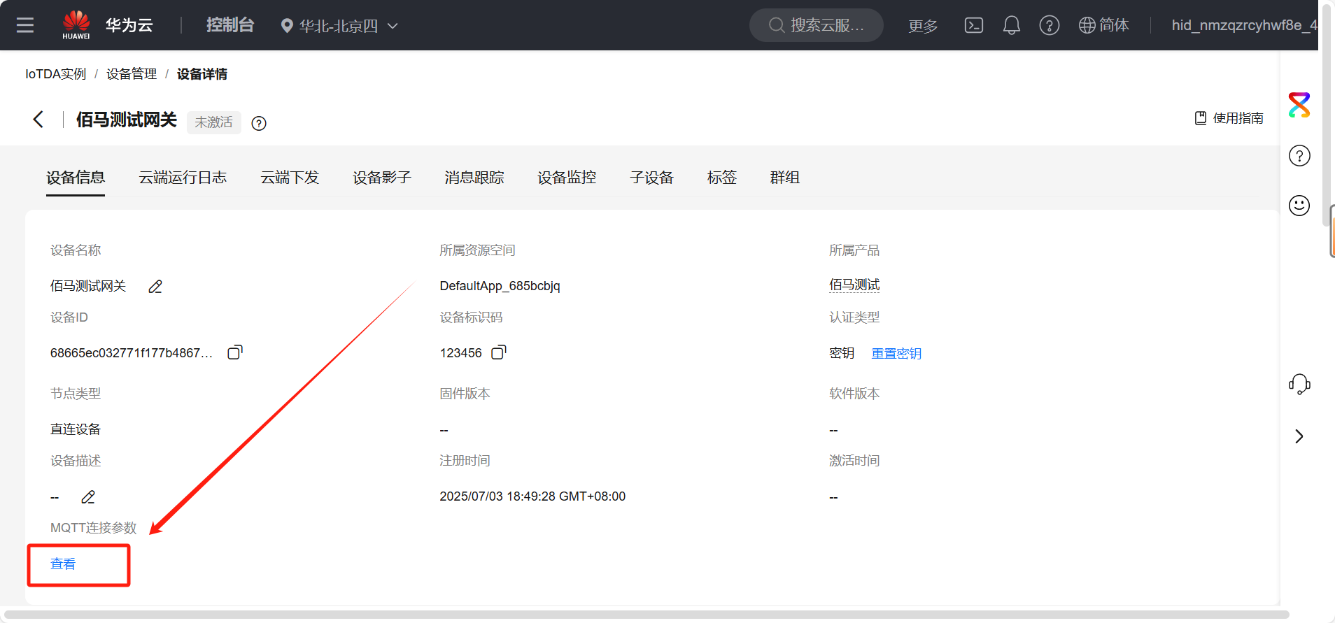图片 12.png 图片 12.png