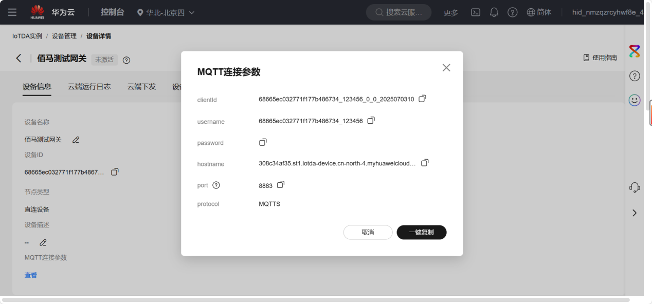 图片 13.png 图片 13.png