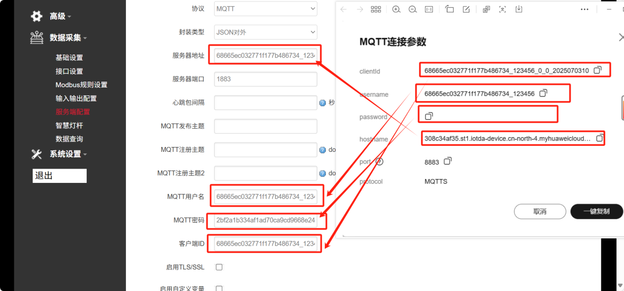 图片 15.png 图片 15.png