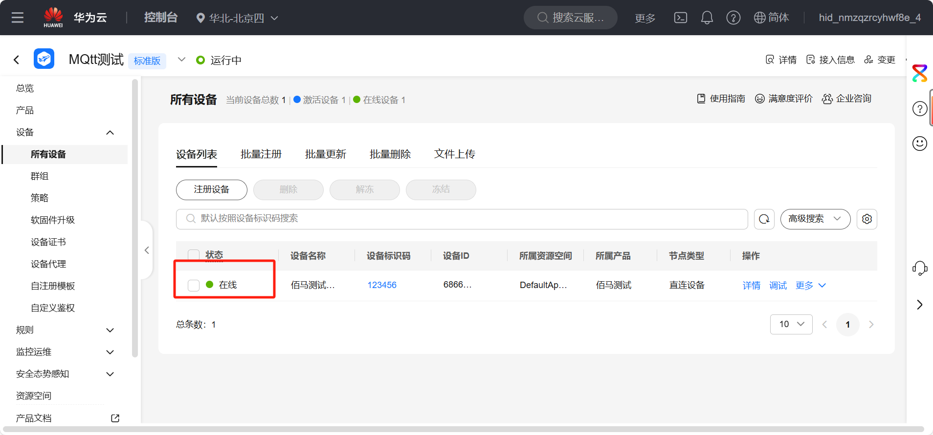 图片 17.png 图片 17.png