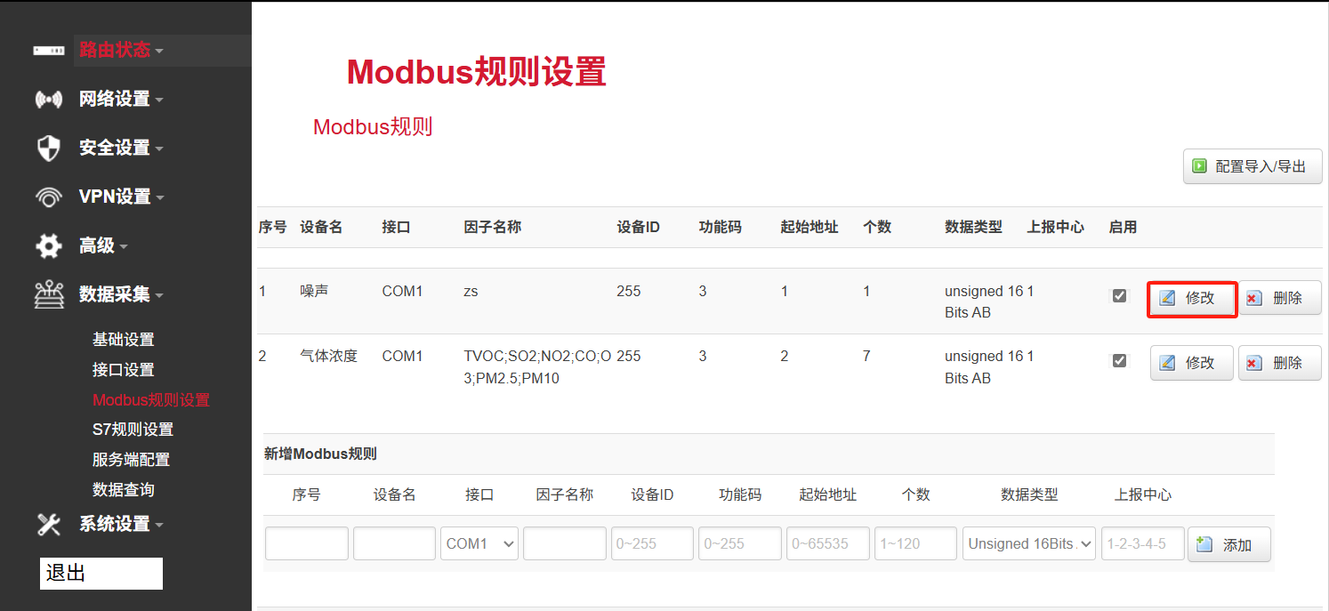 图片 2.png 图片 2.png