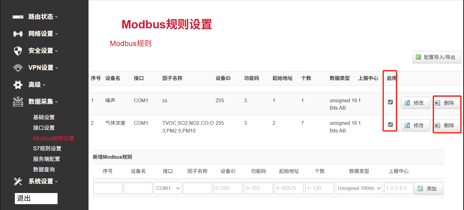 图片 12.png 图片 12.png