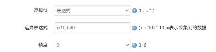 modbus规则设置 modbus规则设置