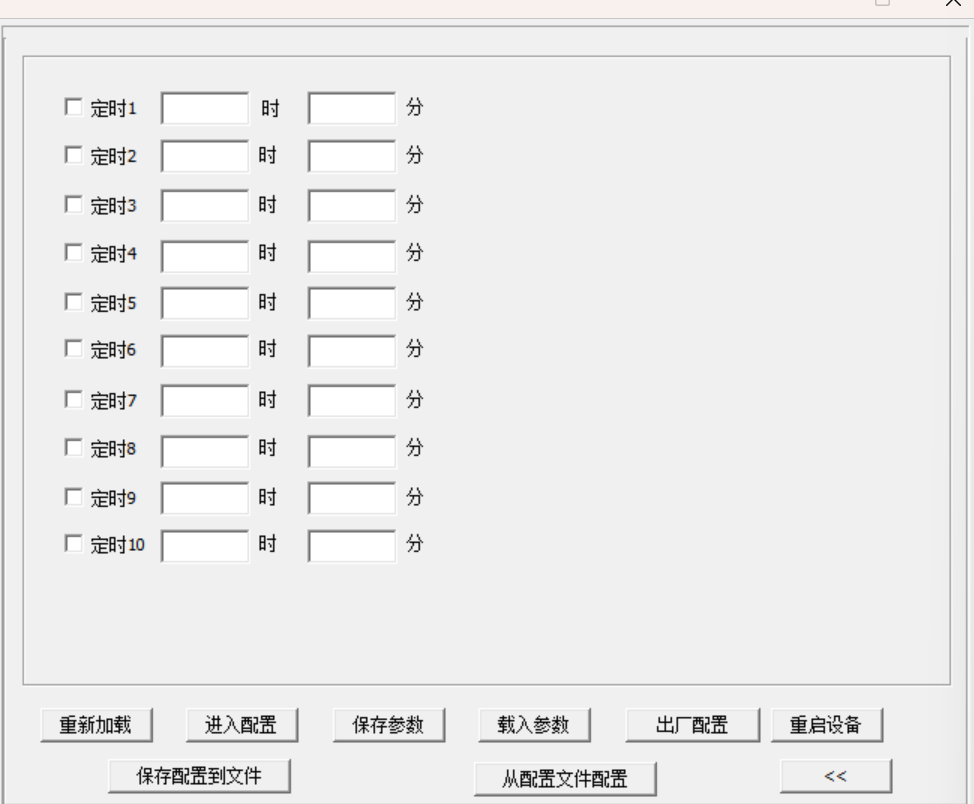 摄像头参数配置 摄像头参数配置