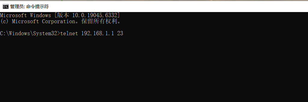 顺利获得命令提示符管理网关 顺利获得命令提示符管理网关
